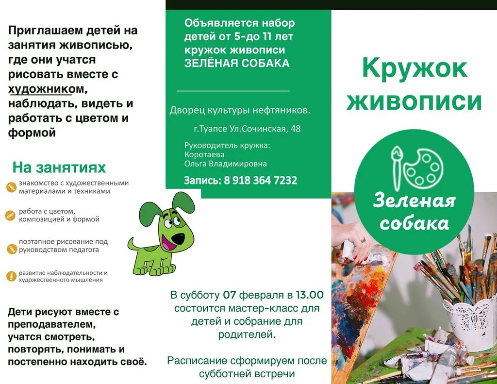 IMG-20260204-WA0001