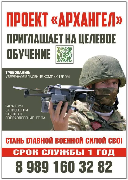 материал для размещения_page-0001