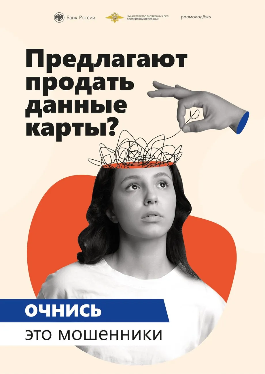 Плакат А4_02_данные карты_page-0001