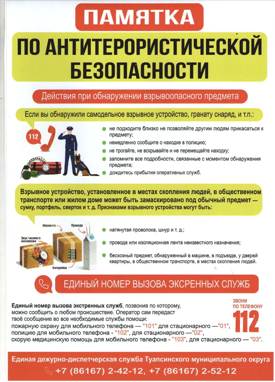 Рисунок