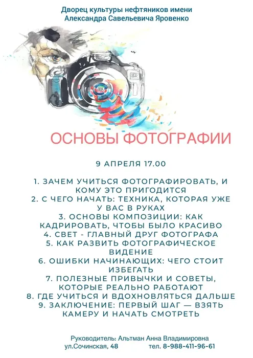 373A6CF7-061D-4D4E-9E6E-231EB862DEAA