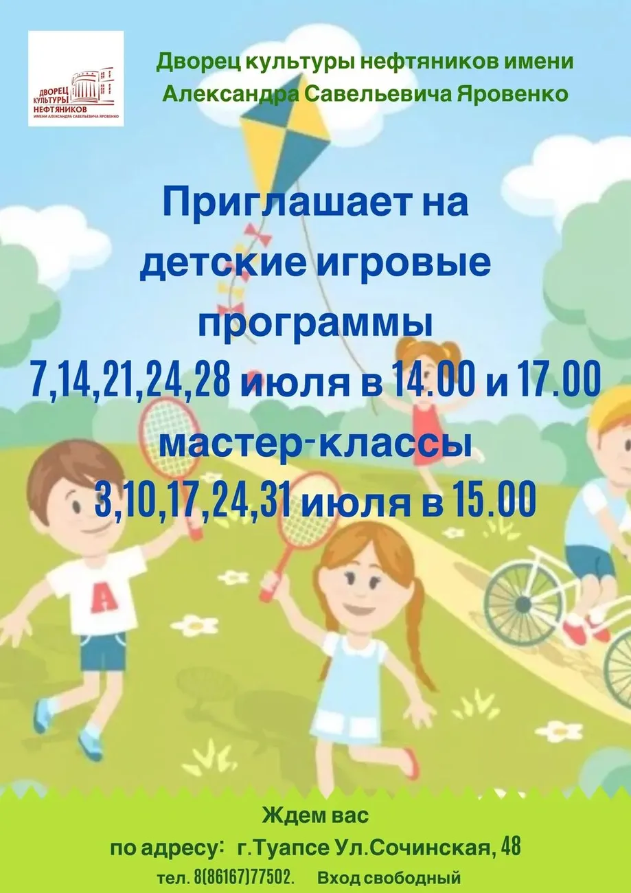 IMG_20260702_111150_840
